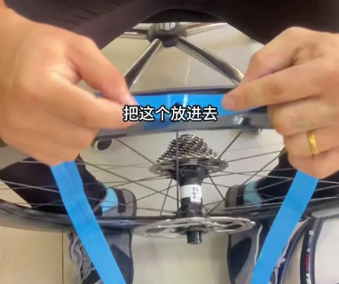 自行車胎墊，尼龍襯帶